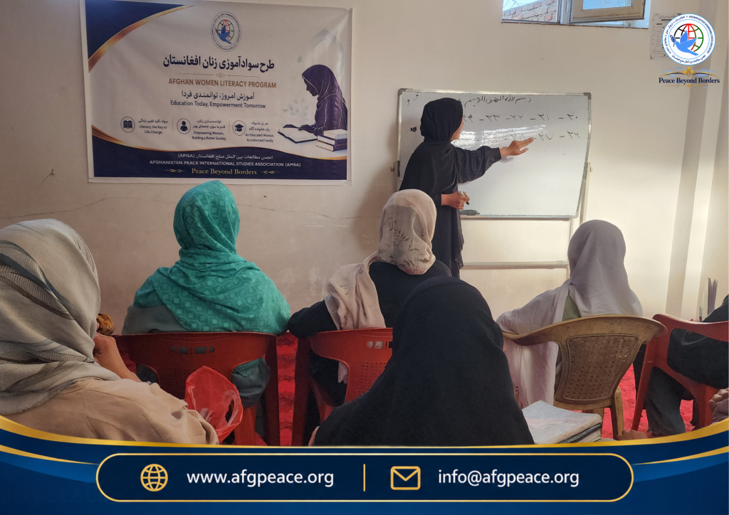 Afghan Women’s Literacy Program Launched