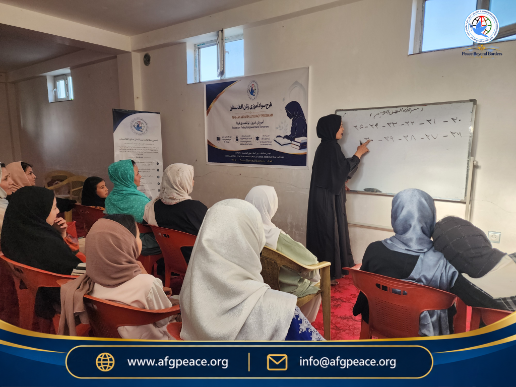 Afghan Women’s Literacy Program Launched